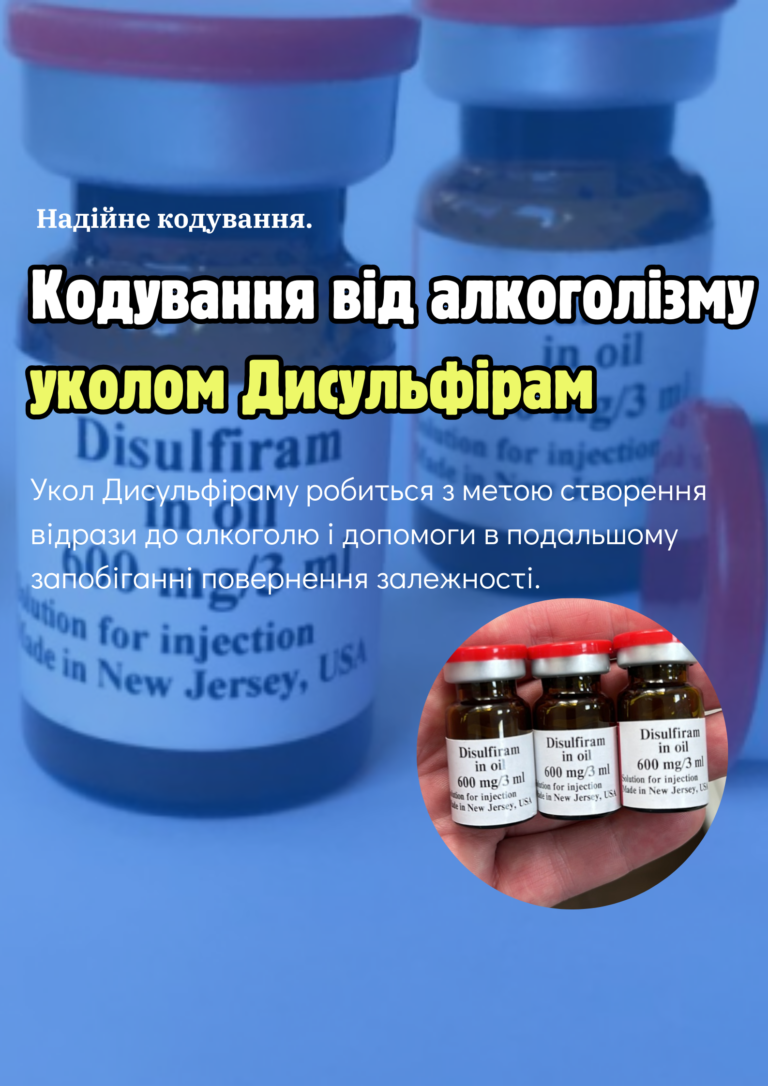 Підшивка Біла Церква